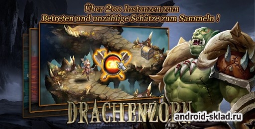 Drachenzorn  - MMORPG