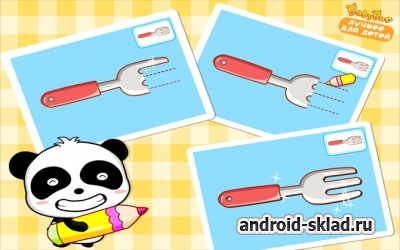 Волшебная кисть - помогите Кики отремонтировать вещи на Android