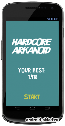 Hardcore Arkanoid - арканоид