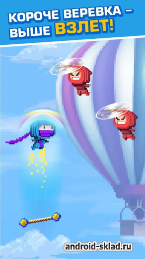 Ninja UP! - прыгалка