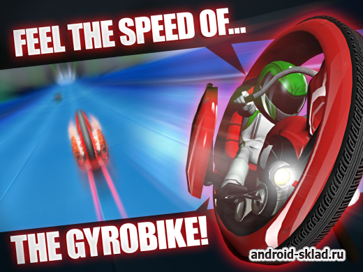 GyroBoy 3D - ультра гонки