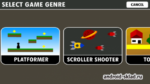Game Creator - редактор уровней для игр