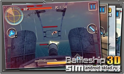 3D Battleship Simulator - морской симулятор
