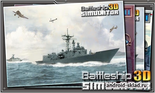 3D Battleship Simulator - морской симулятор
