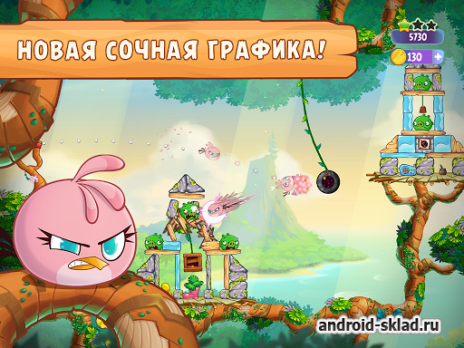 Angry Birds Stella - новые птички на Андроид Angry Birds Stella - новые птички на Андроид