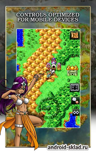 DRAGON QUEST - смесь квеста и РПГ DRAGON QUEST - смесь квеста и РПГ