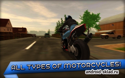 Motorcycle Driving School - симулятор мотоцикла на Android