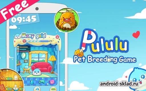 Pululu Cute Pet - виртуальный питомец для Android Pululu Cute Pet - виртуальный питомец для Android