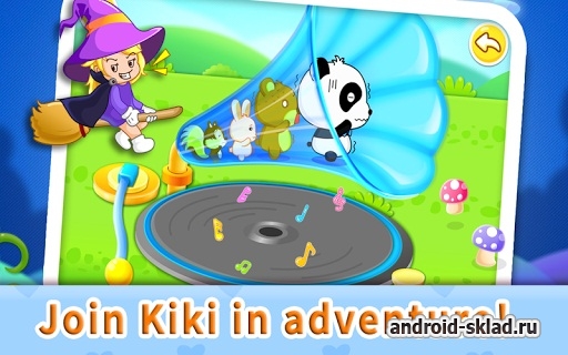 Kikis Orderly Adventure - развивающая детская игра на Android