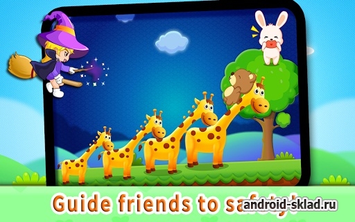 Kikis Orderly Adventure - развивающая детская игра на Android