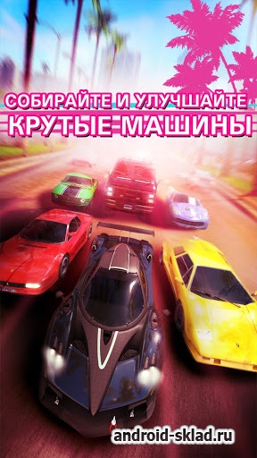 Asphalt: OverDrive - игра от самих Gameloft Asphalt: OverDrive - игра от самих Gameloft