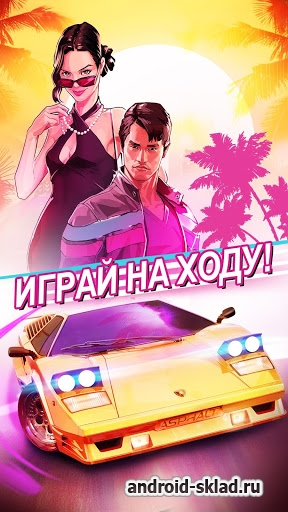 Asphalt: OverDrive - игра от самих Gameloft Asphalt: OverDrive - игра от самих Gameloft