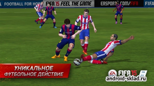 FIFA 15 Ultimate Team - футбол на Андроид