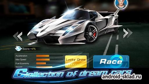 Infinite Racer - яростная гонка на Android