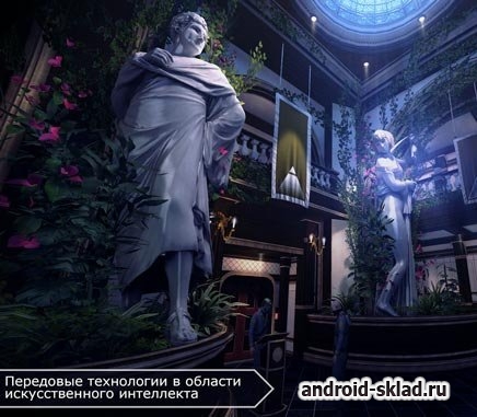 Republique - игра легенда! Republique - игра легенда!