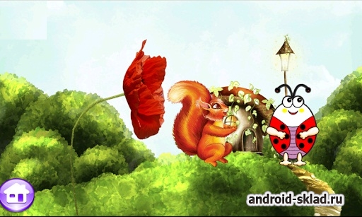 Сказка про Борю для детей на Android