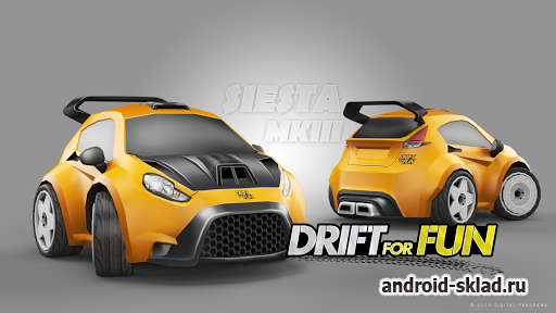 Drift For Fun - дрифт по кольцу на игрушечных автомобилях
