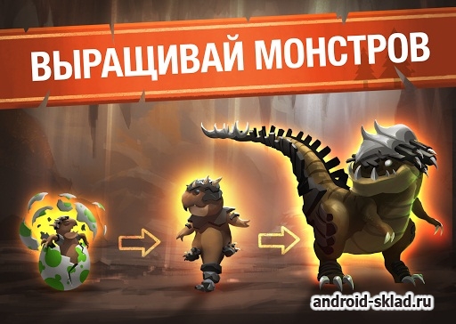 Battle Camp - баттл арена в виртуальном мире на Android Battle Camp - баттл арена в виртуальном мире на Android