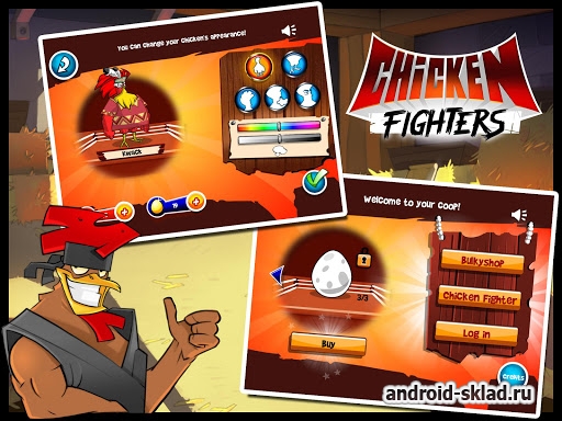Chicken Fighters - мультяшный файтинг