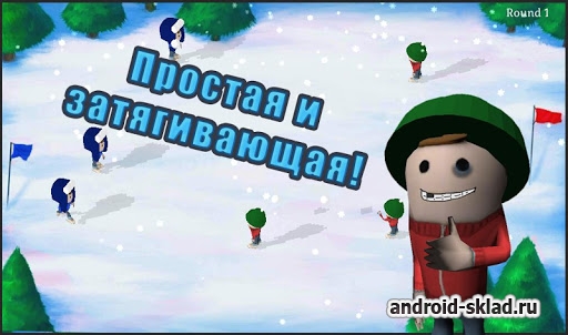 Snowcraft - Снежный бой на Андроид