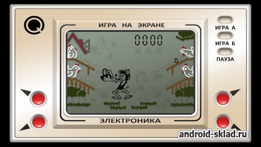 Настоящий Ну Погоди - электронная ретро игра на Android