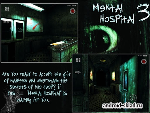 Mental Hospital 3 - хоррор в старой больнице