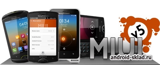 Кастомная прошивка MIUI 5 (4.6.13 port ZOPO C2) для Prestigio MultiPhone 5044 Кастомная прошивка MIUI 5 (4.6.13 port ZOPO C2) для Prestigio MultiPhone 5044