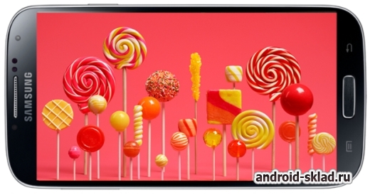 Прошивка Android 5.0 Lollipop для Samsung Galaxy S5 (SM-G900F) Прошивка Android 5.0 Lollipop для Samsung Galaxy S5 (SM-G900F)