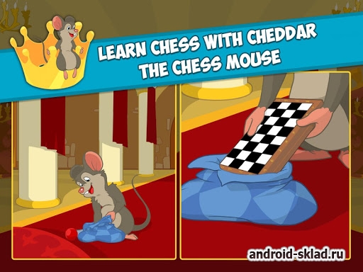 Kasparov Minichess - обучение детей в шахматы на Android