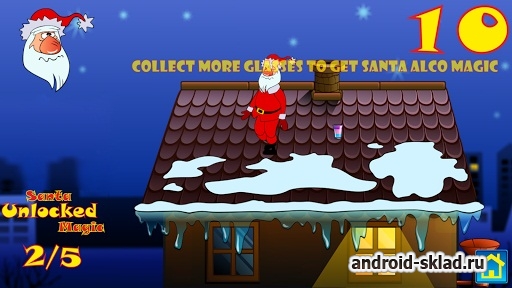 Пьяный Дед Мороз на Android