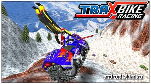 Trax Bike Racing (3D Race) - гонки на снегоходах