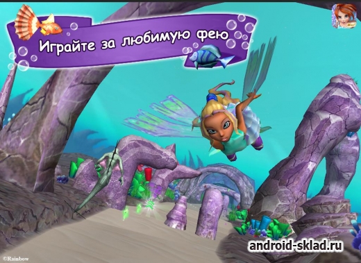 Winx Club Mystery of the Abyss - веселая игра