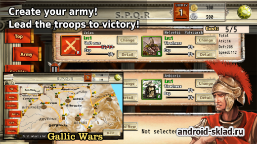 Roman War (3D RTS) - хорошая стратегия