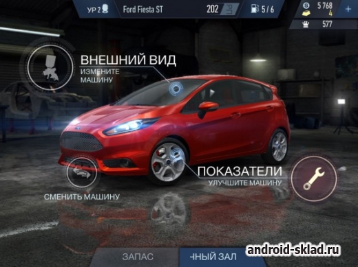 Need for Speed No Limits - новая гонка на Android