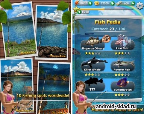 Fishing Mania 3D - профессиональная рыбалка на Android