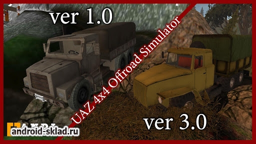 UAZ 4x4 Offroad Simulator 2 HD