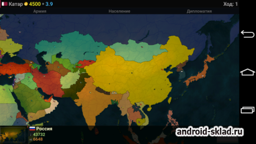 Age of civilization Asia - стратегия на Андроид