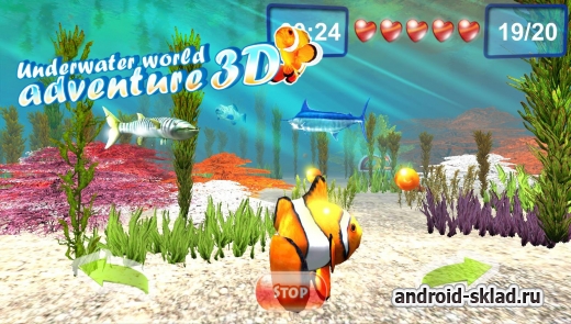 Underwater world Adventure 3D - подводный мир на Андроид