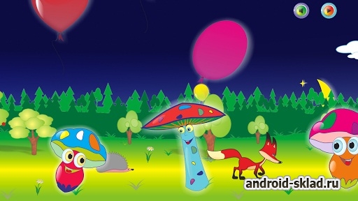 Воздушные шарики и грибочки на Android