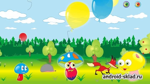 Воздушные шарики и грибочки на Android