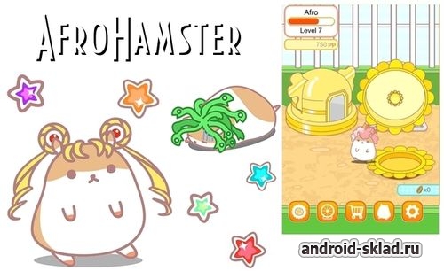 AfroHamster - уход за прожорливым хомячком на Android