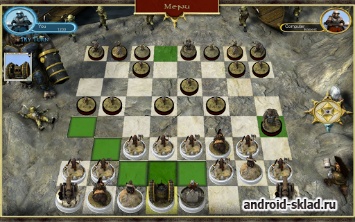Dwarven Chess Goblin Campaign - супер шахматы