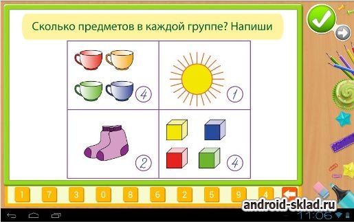 Солнечные ступеньки для детей на Android