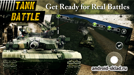 Tank Battle 3D: World War II - танки на Андроид