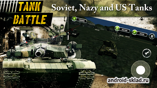 Tank Battle 3D: World War II - танки на Андроид Tank Battle 3D: World War II - танки на Андроид