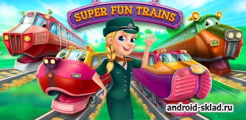 Веселые поезда: по вагонам - игра в машиниста на Android