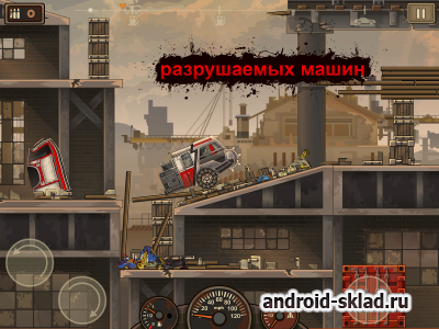 Earn to Die 2 - продолжение таймкиллера Earn to Die 2 - продолжение таймкиллера