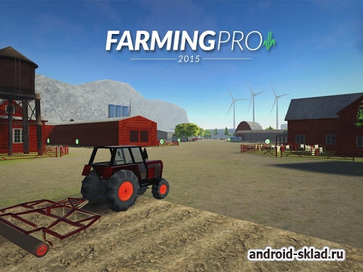 Farming PRO 2015 - симулятор фермера на Андроид