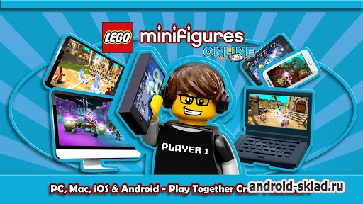 LEGO® Minifigures Online - занимательная игра от Лего