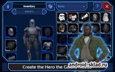 Star Wars: Uprising - звездные воины на Андроид
